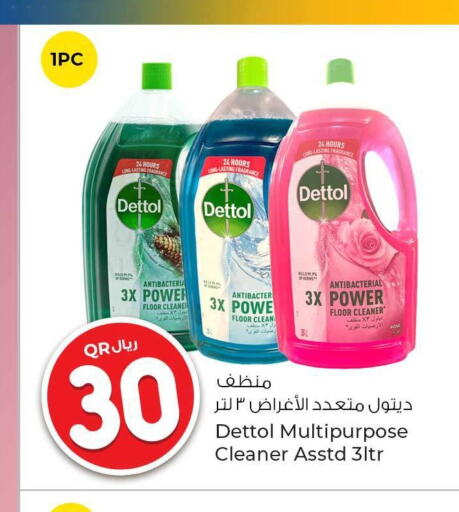 DETTOL مطهر  in روابي هايبرماركت in قطر - أم صلال