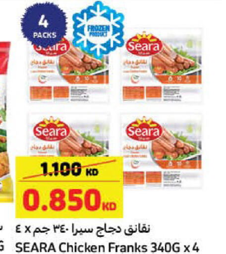 SEARA Chicken Sausage  in Carrefour in Kuwait - Jahra Governorate