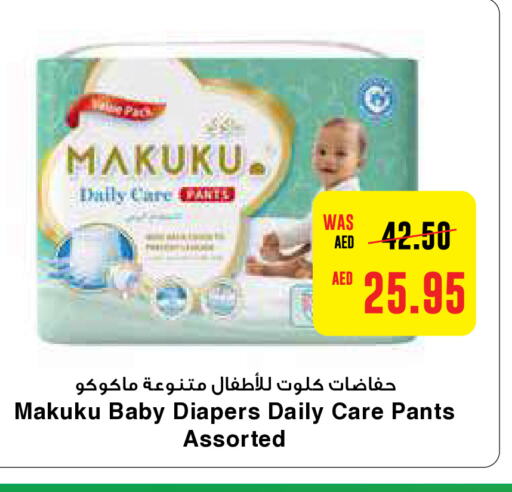 MAKUKU   in Al-Ain Co-op Society in UAE - Abu Dhabi