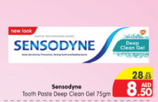 SENSODYNE معجون أسنان  in هايبر ماركت المدينة in الإمارات العربية المتحدة , الامارات - أبو ظبي