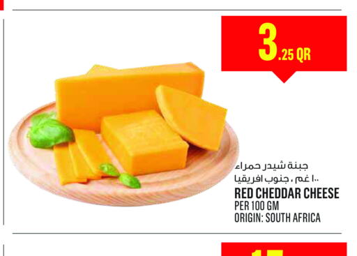  Cheddar Cheese  in Monoprix in Qatar - Al-Shahaniya