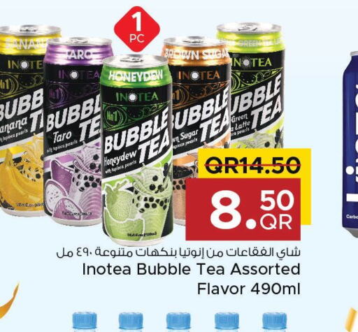  Green Tea  in Family Food Centre in Qatar - Al Rayyan