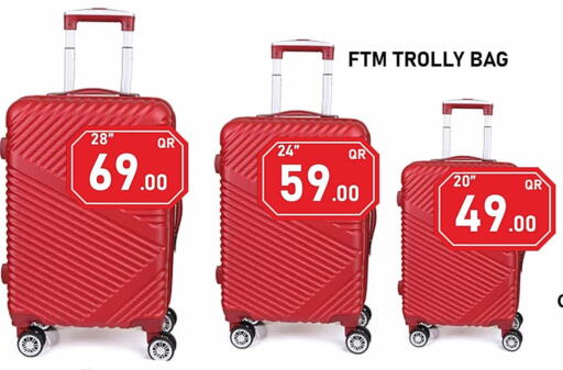  Trolley  in باشن هايبر ماركت in قطر - الدوحة