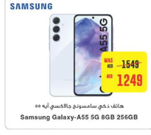 SAMSUNG   in Abu Dhabi COOP in UAE - Al Ain