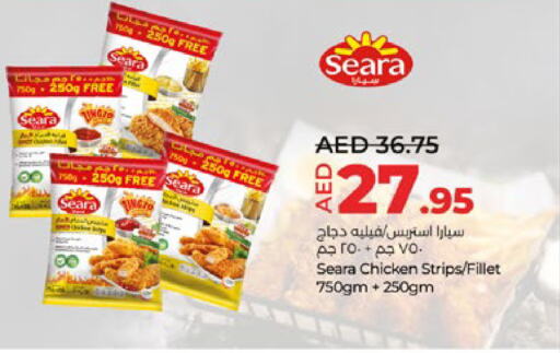 SEARA Chicken Strips  in Lulu Hypermarket in UAE - Al Ain