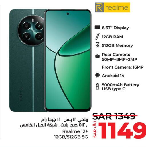 REALME   in LULU Hypermarket in KSA, Saudi Arabia, Saudi - Hafar Al Batin