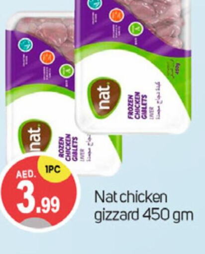 NAT Chicken Liver  in TALAL MARKET in UAE - Dubai