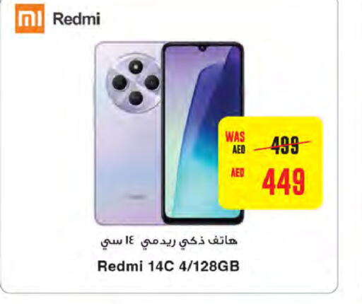 REDMI   in Megamart Supermarket  in UAE - Dubai