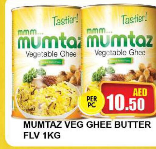 mumtaz Vegetable Ghee  in Quick Supermarket in UAE - Dubai