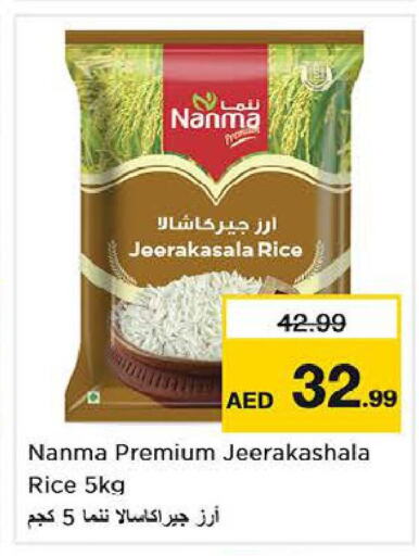 NANMA Jeerakasala Rice  in Nesto Hypermarket in UAE - Dubai