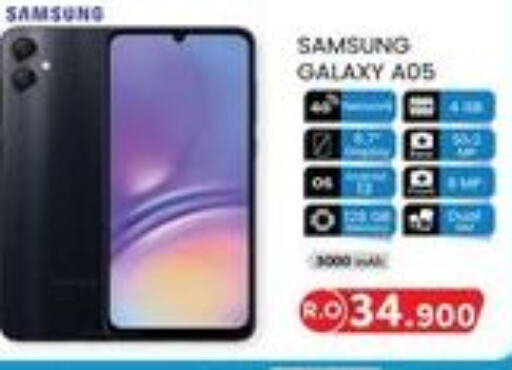 SAMSUNG   in KM Trading  in Oman - Salalah