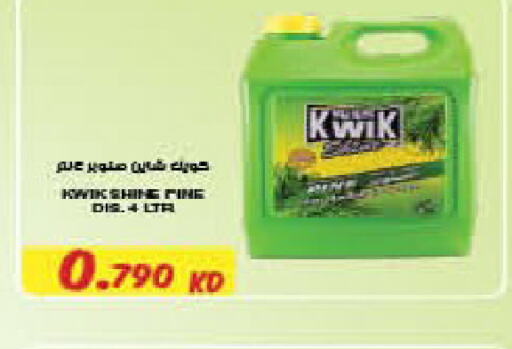 KWIK   in كارفور in الكويت - محافظة الأحمدي