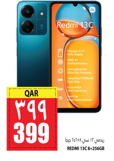 REDMI   in Marza Hypermarket in Qatar - Al Daayen