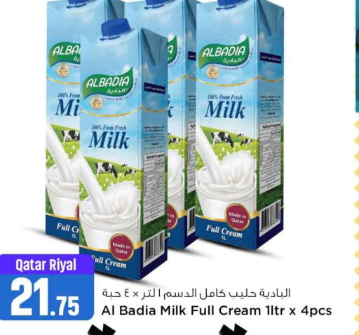  Full Cream Milk  in سفاري هايبر ماركت in قطر - الشحانية