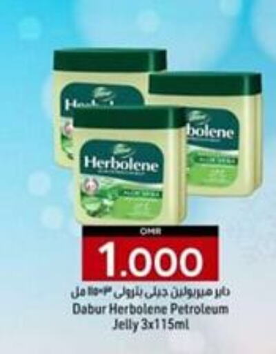 DABUR Petroleum Jelly  in KM Trading  in Oman - Muscat