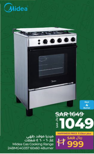 MIDEA Gas Cooker  in LULU Hypermarket in KSA, Saudi Arabia, Saudi - Riyadh