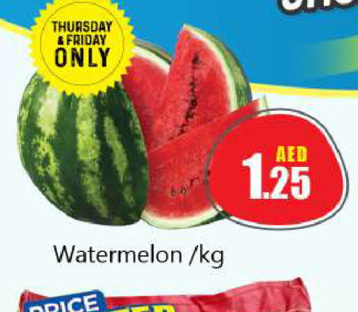  Watermelon  in سوق المبارك هايبرماركت in الإمارات العربية المتحدة , الامارات - الشارقة / عجمان