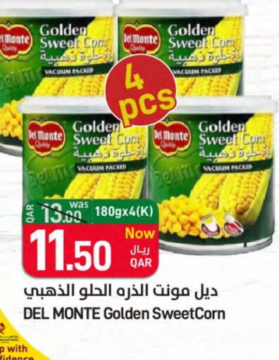 DEL MONTE   in SPAR in Qatar - Al Daayen