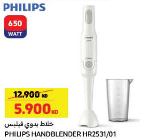 PHILIPS Mixer / Grinder  in Carrefour in Kuwait - Ahmadi Governorate