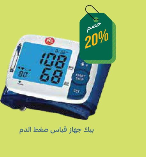    in Ghaya pharmacy in KSA, Saudi Arabia, Saudi - Jeddah