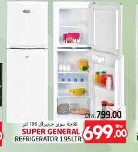 SUPER GENERAL ثلاجة  in مجموعة باسونس in الإمارات العربية المتحدة , الامارات - ٱلْعَيْن‎