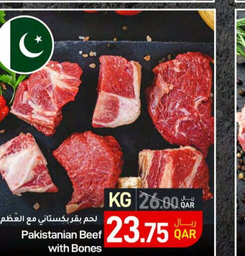  Beef  in SPAR in Qatar - Al Wakra