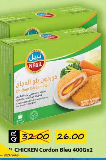  Chicken Breast  in SPAR in Qatar - Umm Salal