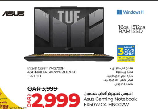 ASUS لابتوب  in لولو هايبرماركت in قطر - الضعاين