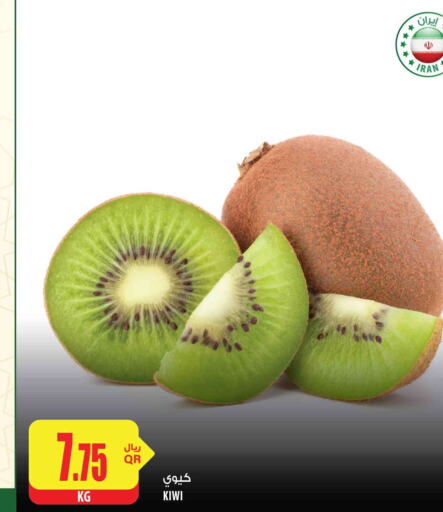  Kiwi  in شركة الميرة للمواد الاستهلاكية in قطر - الضعاين