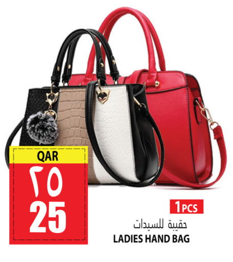  Ladies Bag  in مرزا هايبرماركت in قطر - الضعاين