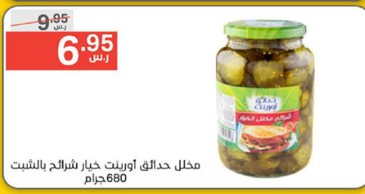    in نوري سوبر ماركت‎ in مملكة العربية السعودية, السعودية, سعودية - جدة