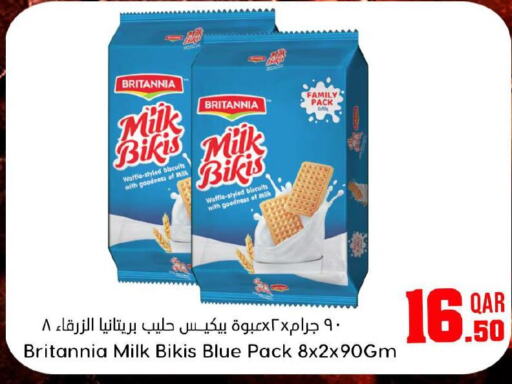 BRITANNIA   in Dana Hypermarket in Qatar - Al Wakra