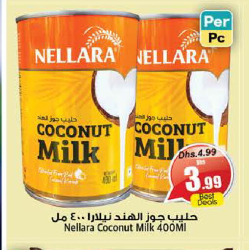 NELLARA Coconut Milk  in PASONS GROUP in UAE - Fujairah