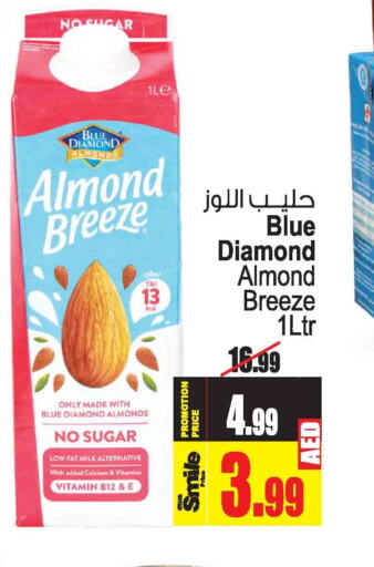 ALMOND BREEZE Other Milk  in Ansar Gallery in UAE - Dubai