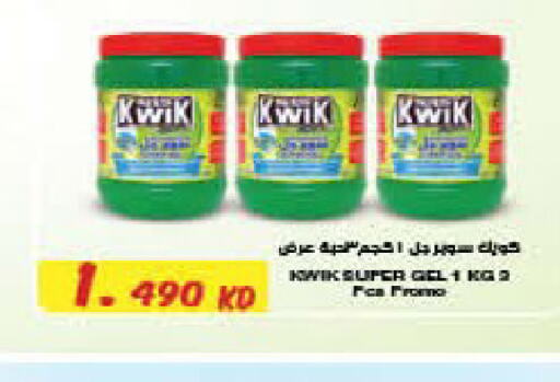 KWIK General Cleaner  in Carrefour in Kuwait - Kuwait City