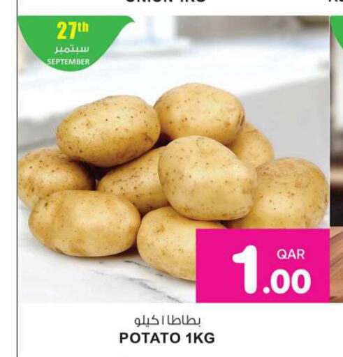  Potato  in Ansar Gallery in Qatar - Al Rayyan