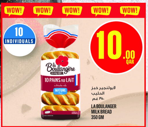    in Monoprix in Qatar - Al Daayen