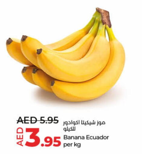  Banana  in لولو هايبرماركت in الإمارات العربية المتحدة , الامارات - الشارقة / عجمان