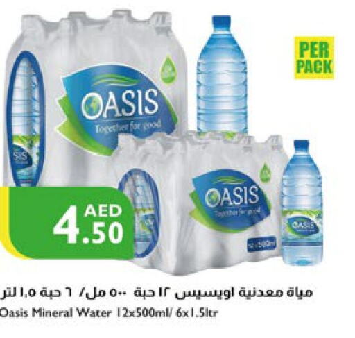 OASIS   in Istanbul Supermarket in UAE - Sharjah / Ajman