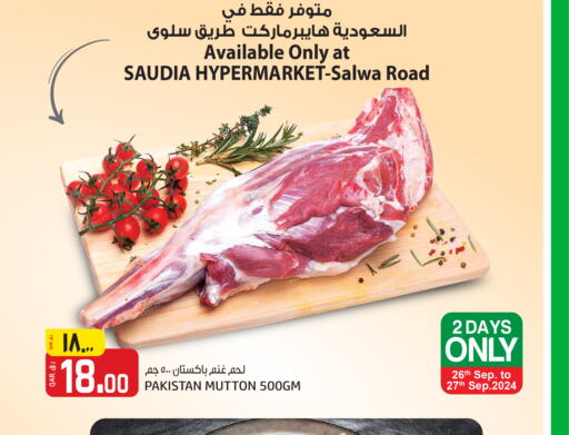  Mutton / Lamb  in Saudia Hypermarket in Qatar - Umm Salal