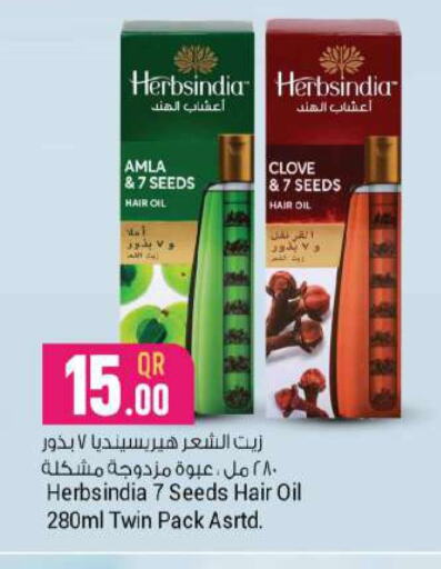  Hair Oil  in Ansar Gallery in Qatar - Al Daayen