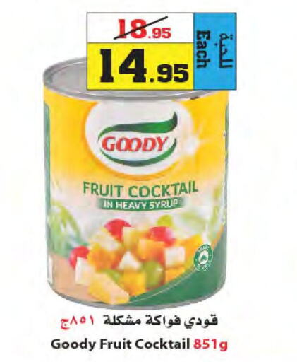    in Star Markets in KSA, Saudi Arabia, Saudi - Yanbu