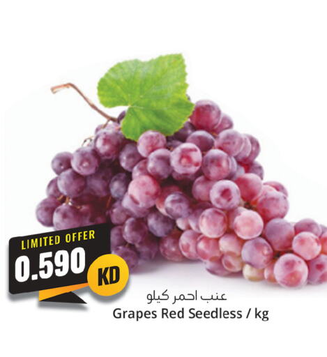  Grapes  in 4 سيفمارت in الكويت - مدينة الكويت