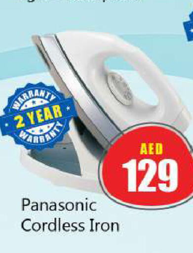 PANASONIC مكواة  in سوق المبارك هايبرماركت in الإمارات العربية المتحدة , الامارات - الشارقة / عجمان