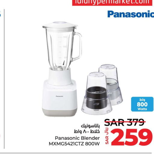 PANASONIC Mixer / Grinder  in LULU Hypermarket in KSA, Saudi Arabia, Saudi - Hafar Al Batin