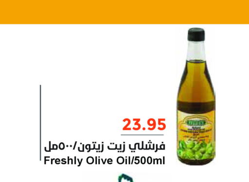 FRESHLY Olive Oil  in Consumer Oasis in KSA, Saudi Arabia, Saudi - Al Khobar