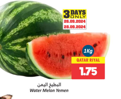  Watermelon  in دانة هايبرماركت in قطر - الوكرة