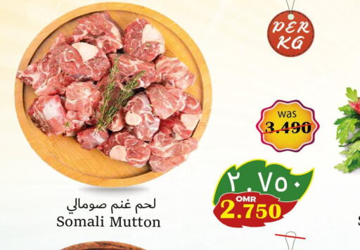  Mutton / Lamb  in Al Qoot Hypermarket in Oman - Muscat