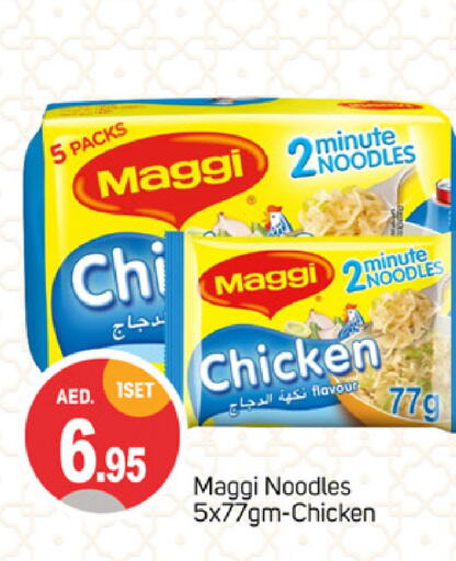 MAGGI نودلز  in سوق طلال in الإمارات العربية المتحدة , الامارات - دبي