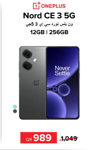 ONEPLUS   in الأنيس للإلكترونيات in قطر - الشحانية